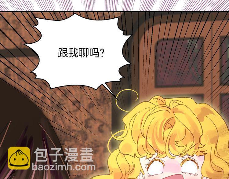第121话 难言之隐78