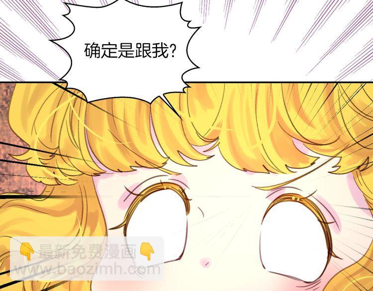 第121话 难言之隐80