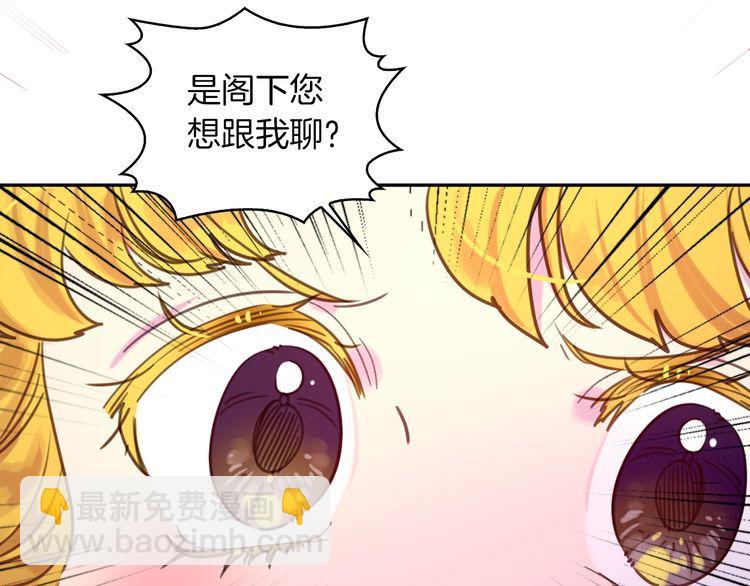 第121话 难言之隐82