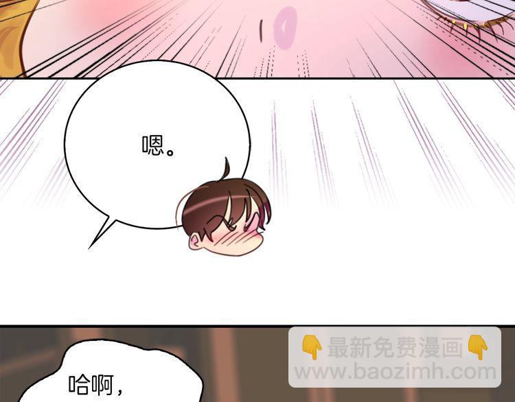 第121话 难言之隐83