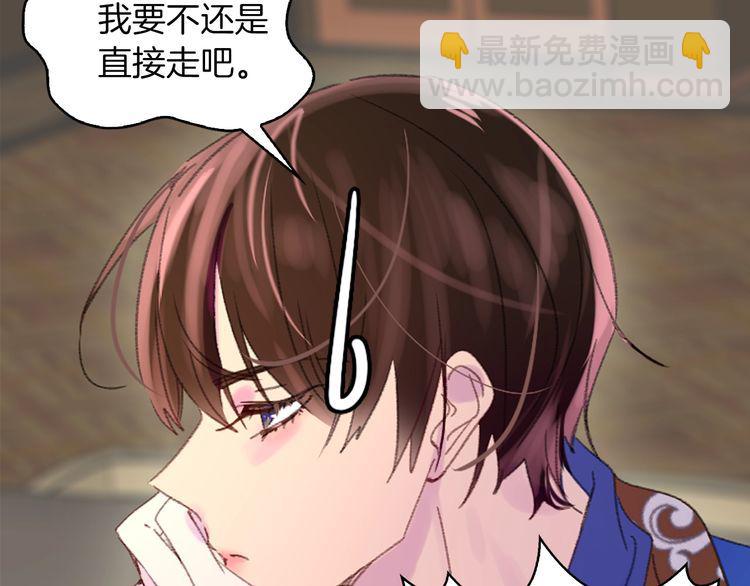 第121话 难言之隐84