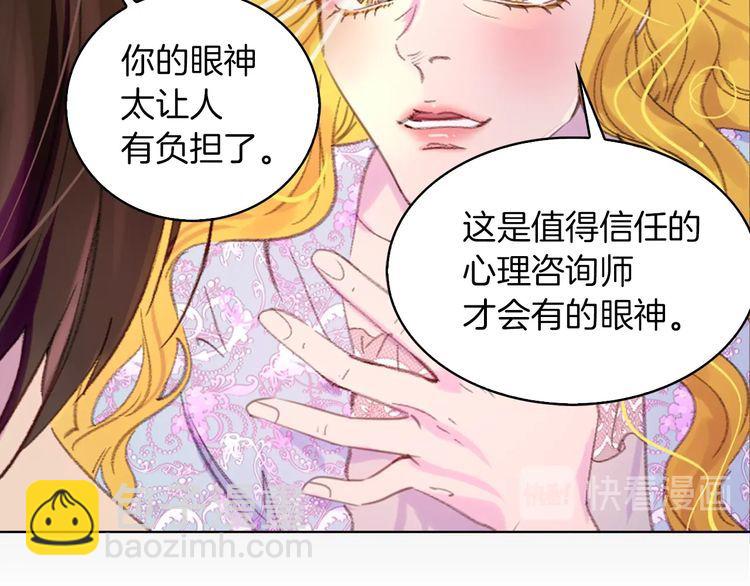 第121话 难言之隐87
