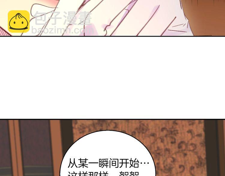 第121话 难言之隐89