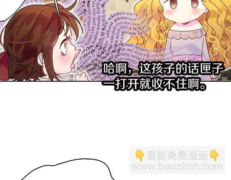 第121话 难言之隐9