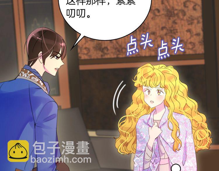 第121话 难言之隐90