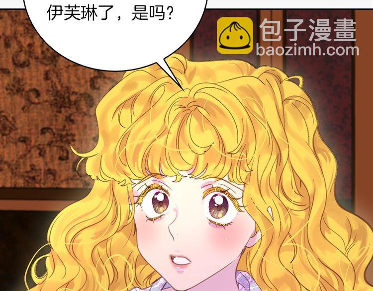 第121话 难言之隐92