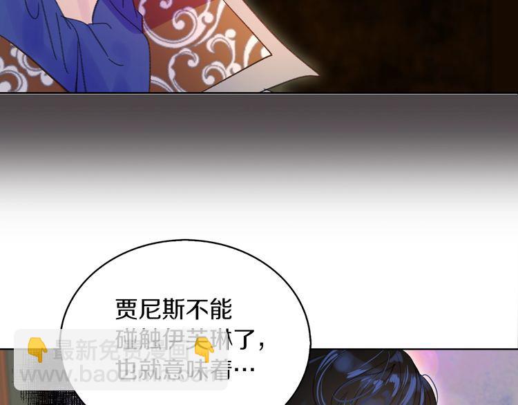 第121话 难言之隐95