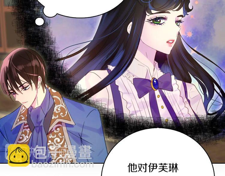 第121话 难言之隐96