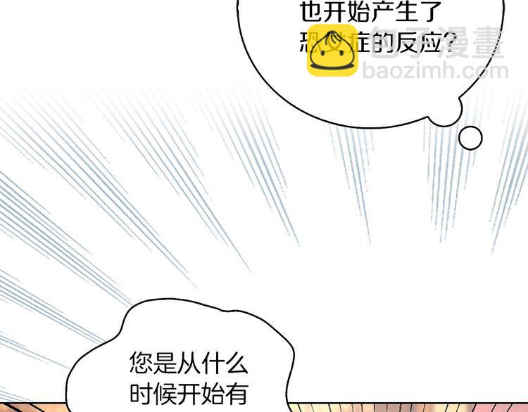 第121话 难言之隐97
