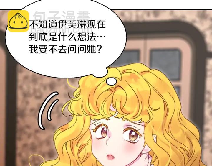 第122话 女版海王102