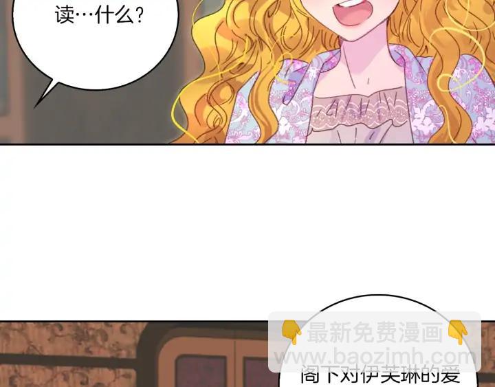 第122话 女版海王35