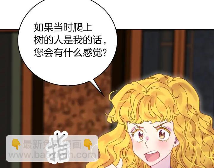 第122话 女版海王60