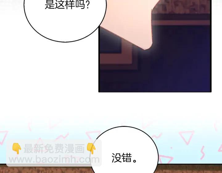 第122话 女版海王91