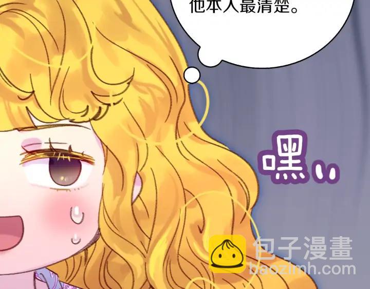 第122话 女版海王94