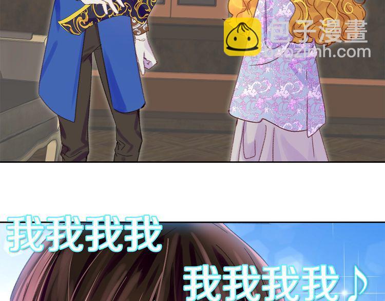 第123话 吃醋13