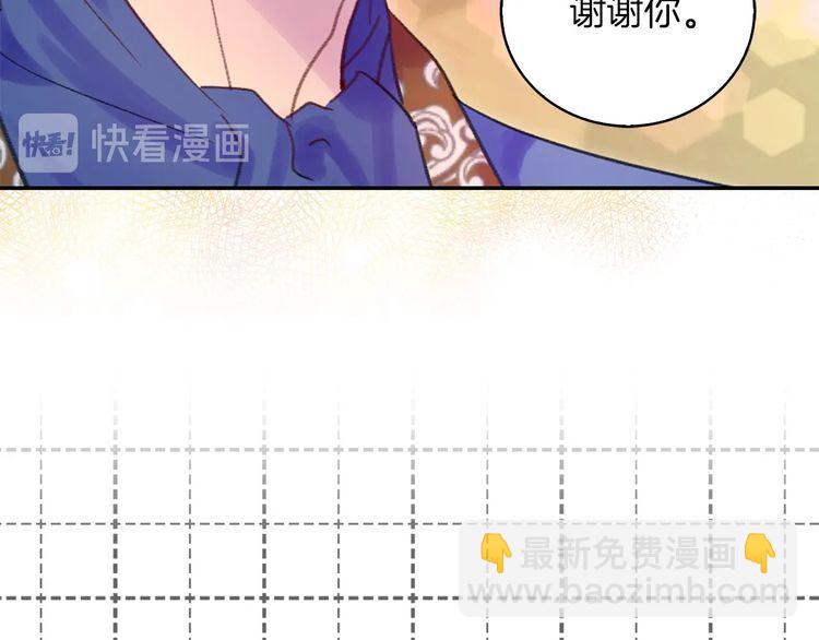 第123话 吃醋19