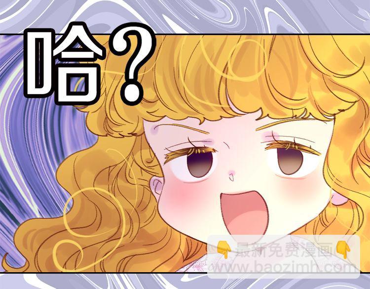 第123话 吃醋22