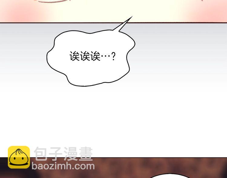 第123话 吃醋27