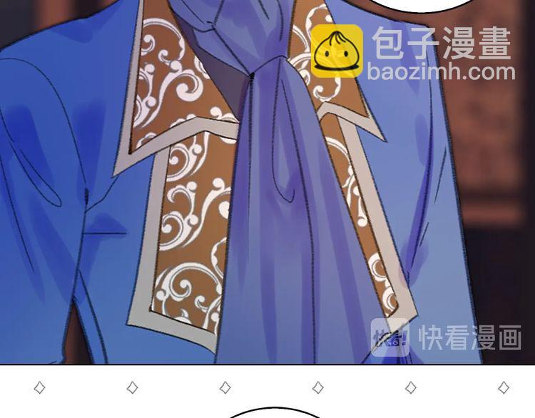 第123话 吃醋29
