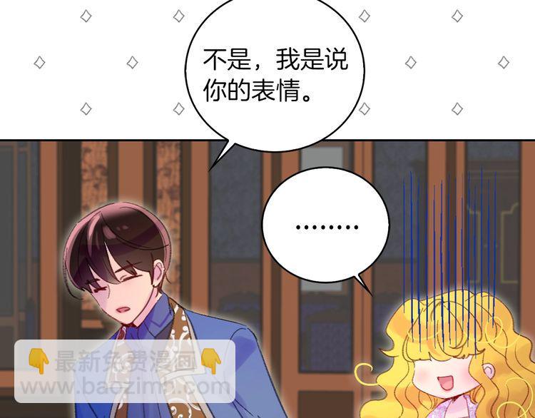 第123话 吃醋30