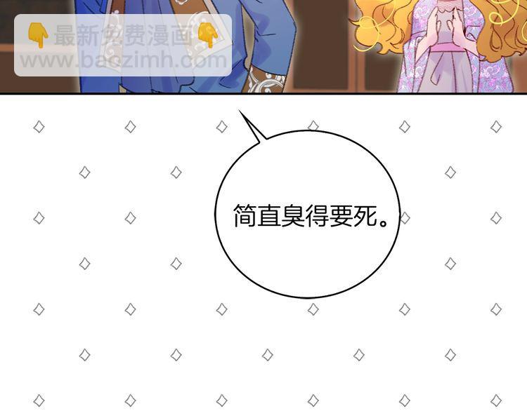 第123话 吃醋31