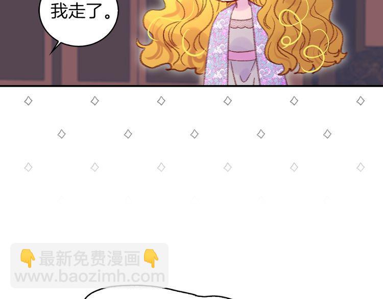 第123话 吃醋33