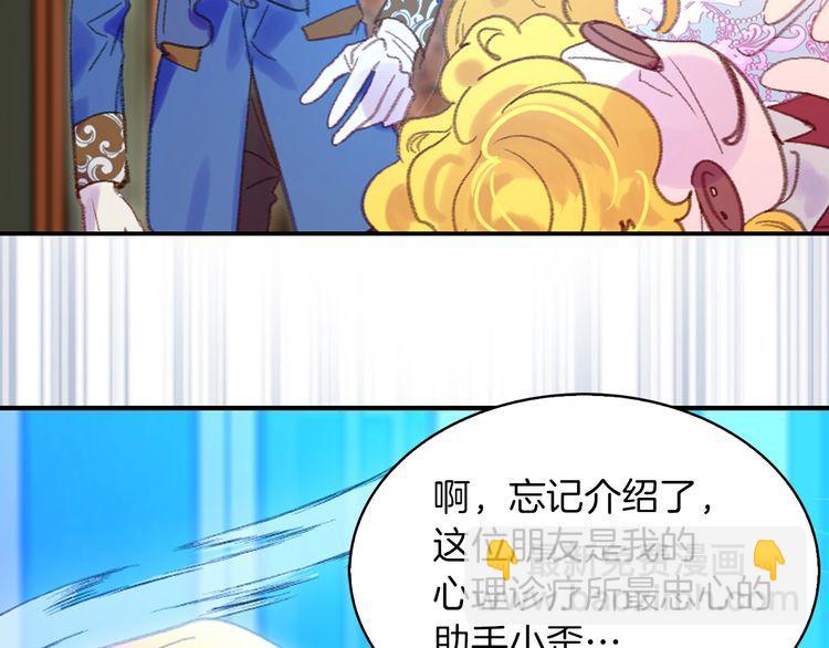 第123话 吃醋41
