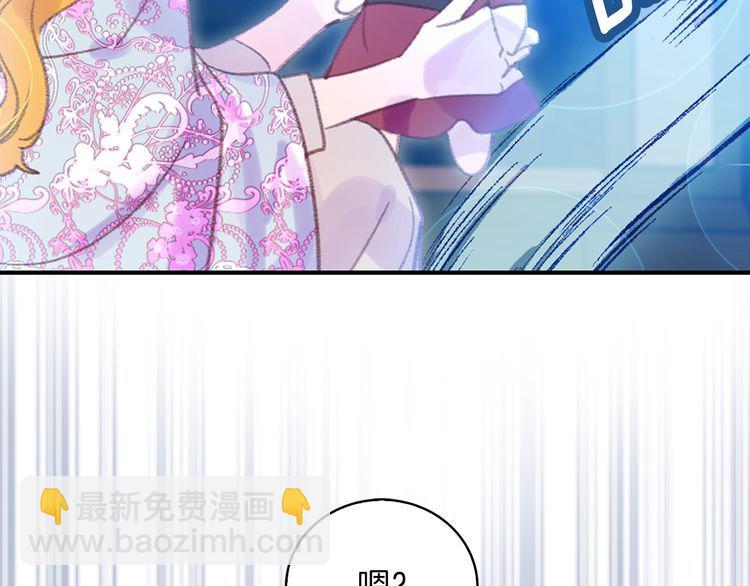 第123话 吃醋43