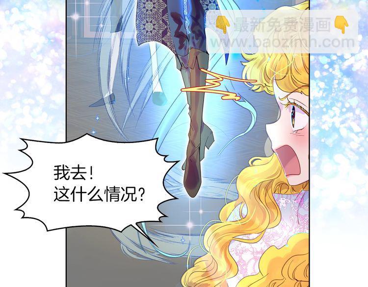 第123话 吃醋48