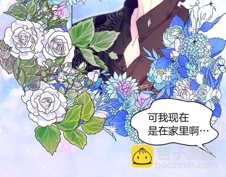 第123话 吃醋54