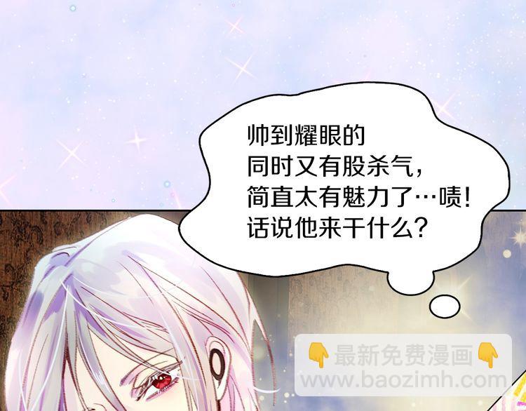 第123话 吃醋55