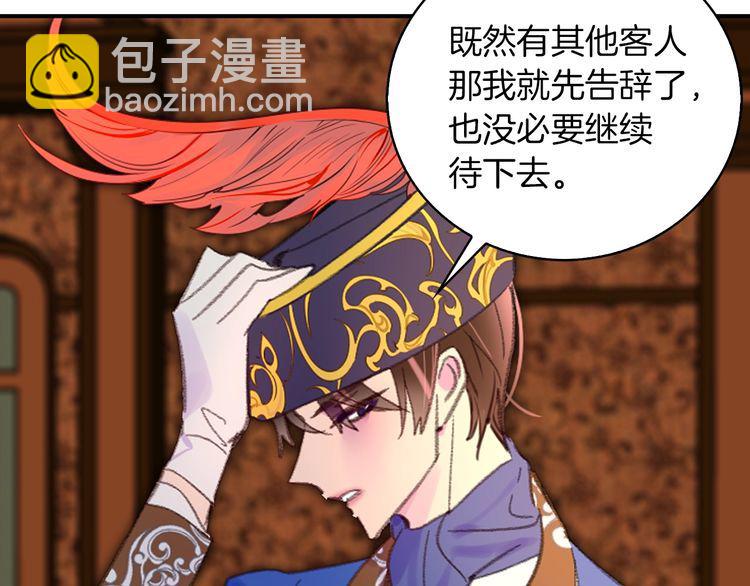 第123话 吃醋57