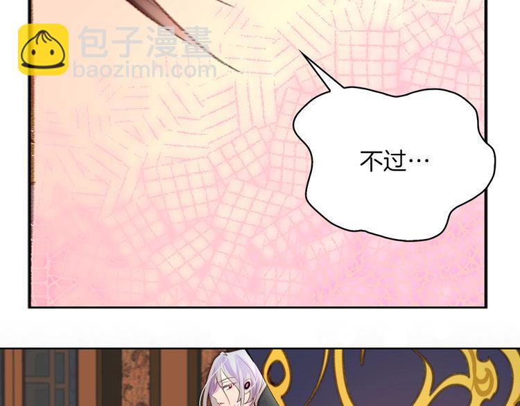 第123话 吃醋60