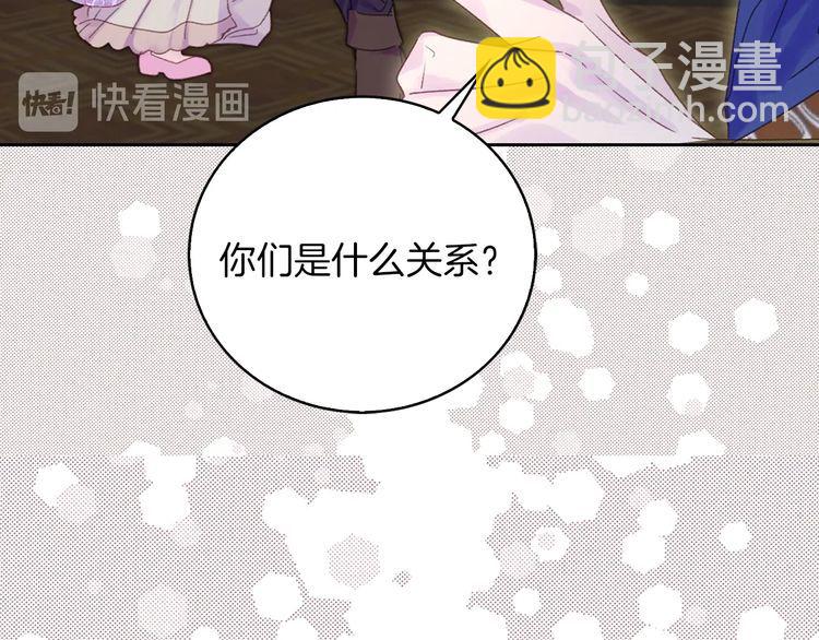 第123话 吃醋62