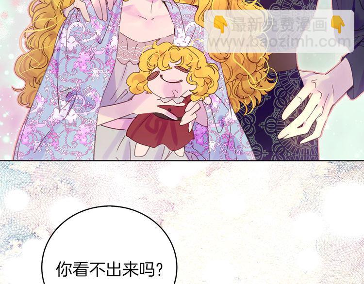 第123话 吃醋68