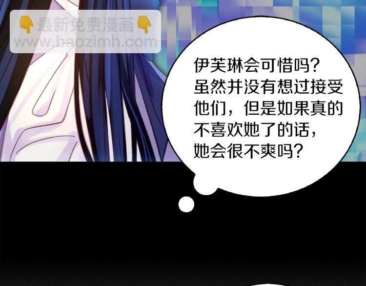 第123话 吃醋7