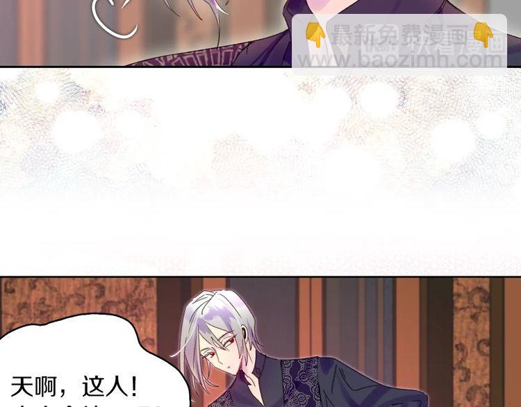 第123话 吃醋70