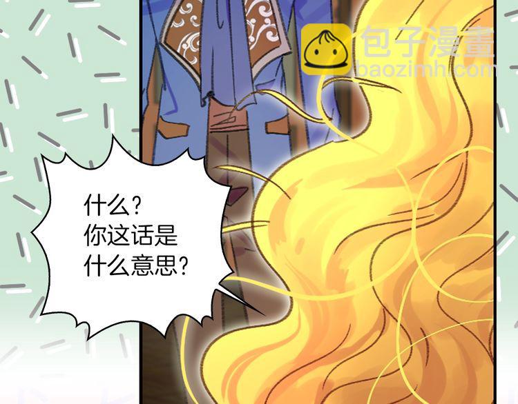 第123话 吃醋76