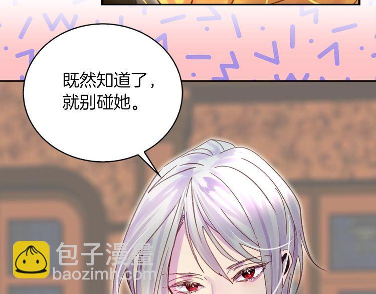 第123话 吃醋77