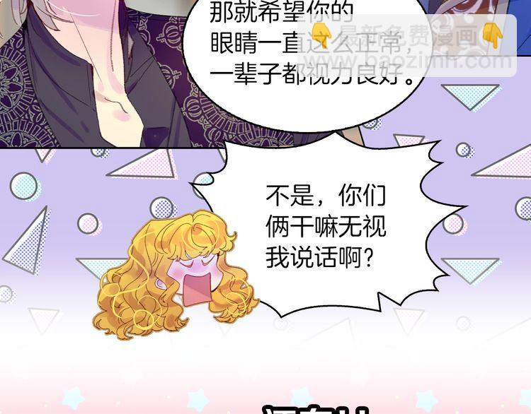 第123话 吃醋80