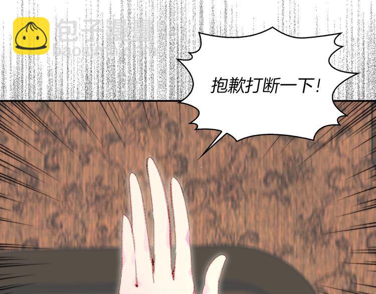 第123话 吃醋83