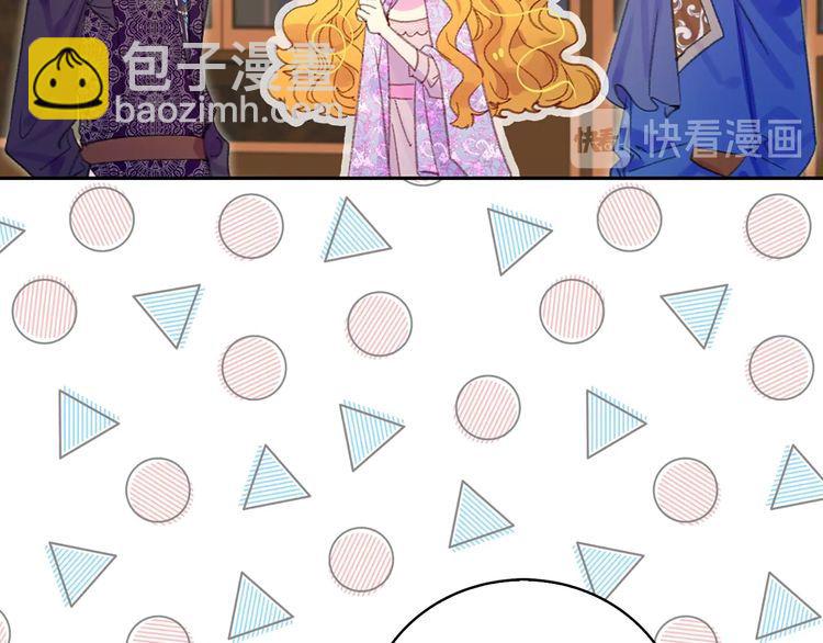 第123话 吃醋86