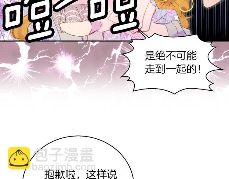 第123话 吃醋90
