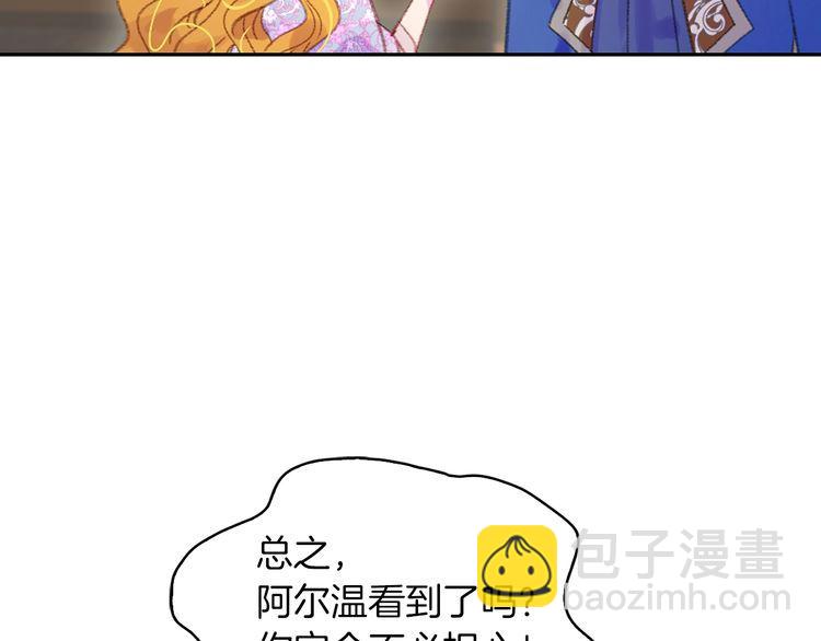 第123话 吃醋92