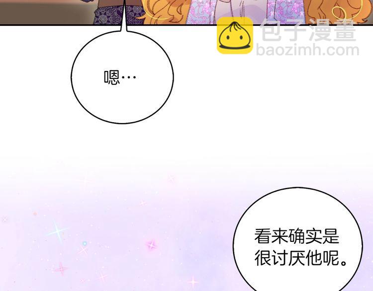 第123话 吃醋94