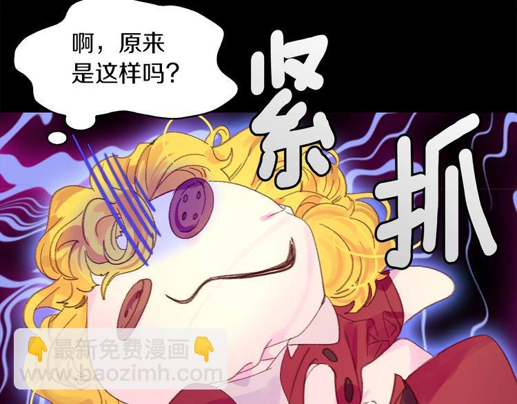 第124话 我们的家101