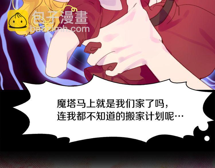 第124话 我们的家102