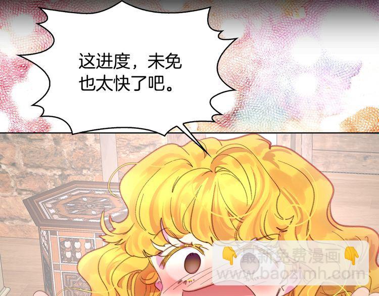 第124话 我们的家103