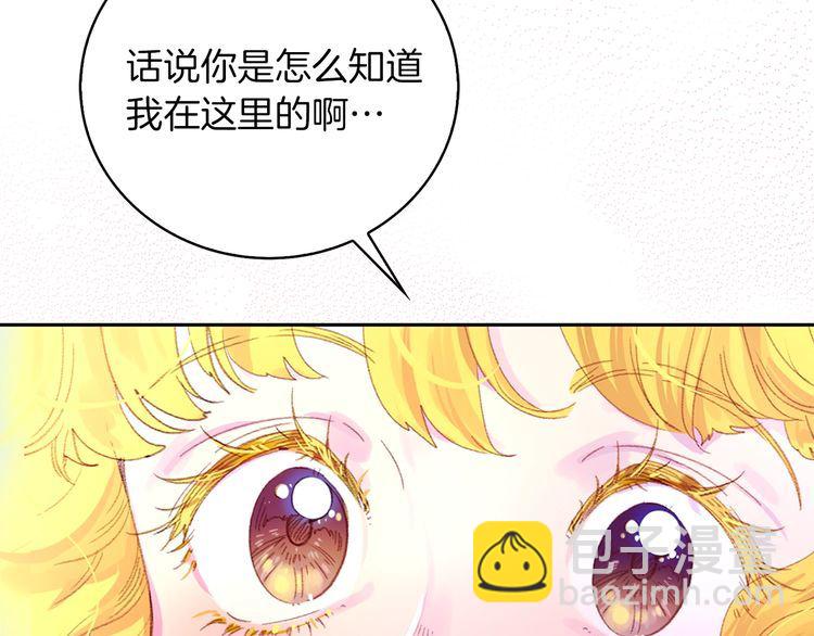 第124话 我们的家13