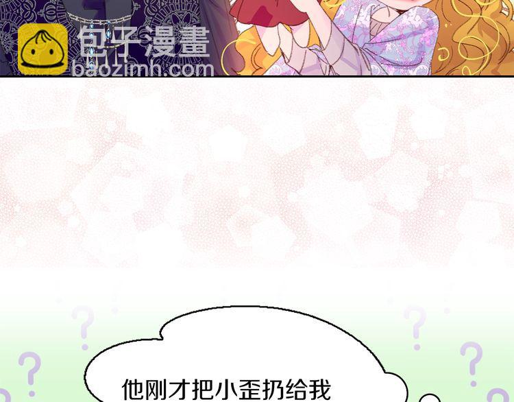 第124话 我们的家16